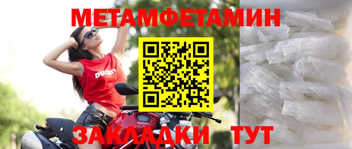 АМФ Premium Сланцы