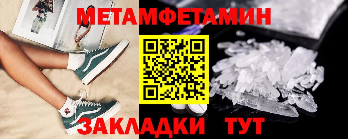 Сланцы  АМФ  Вход с VPN  Амфетамин Розовый 