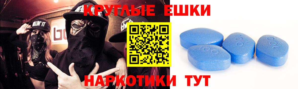 Ecstasy 280мг Сланцы