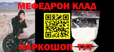марки nbome Рыбинск