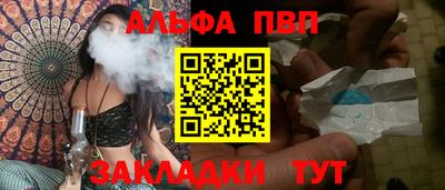 меф VHQ Севастополь