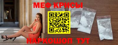 мяу мяу мука Рязань
