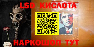 марки nbome Рыбинск