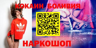 марки nbome Рыбинск