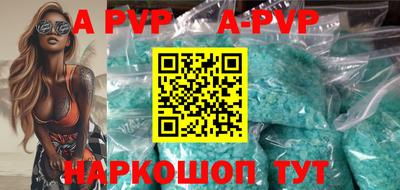 марки nbome Рыбинск