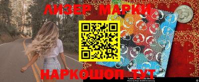 бутик Рузаевка