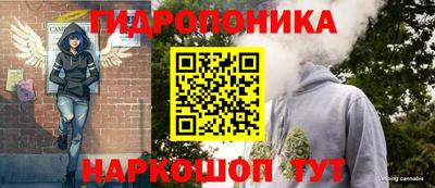 бутик Рузаевка