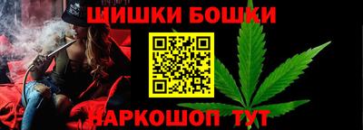 марки nbome Рыбинск
