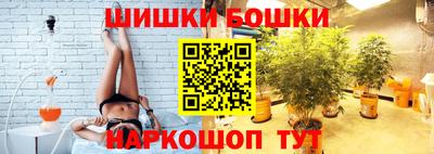 бутик Рузаевка