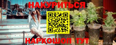 марки nbome Рыбинск