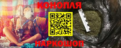 марки nbome Рыбинск