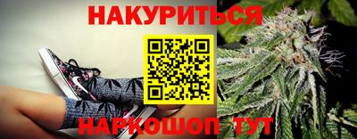 марки nbome Рыбинск