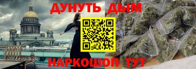 марки nbome Рыбинск