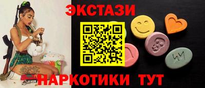 бутик Рузаевка