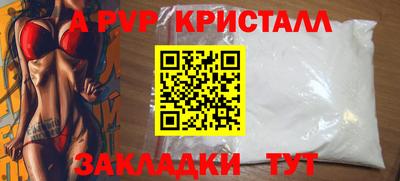 бутик Рузаевка