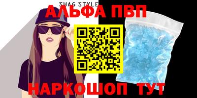 марки nbome Рыбинск