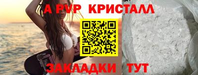марки nbome Рыбинск