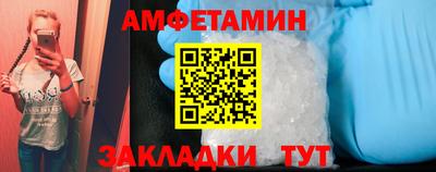 марки nbome Рыбинск