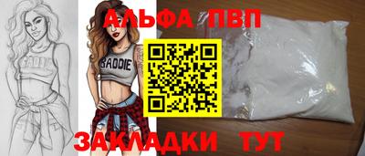 бутик Рузаевка
