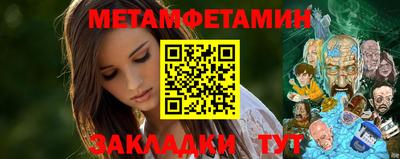 бутик Рузаевка