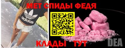 бутик Рузаевка
