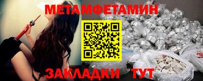 меф VHQ Севастополь