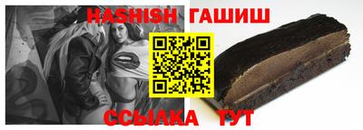 бутик Рузаевка