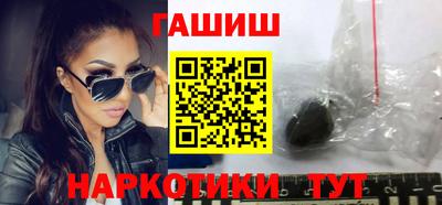 бутик Рузаевка