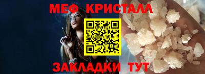 бутик Рузаевка