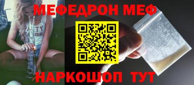 мяу мяу мука Рязань