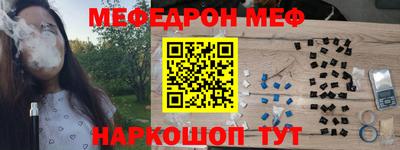 мяу мяу мука Рязань