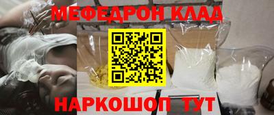 кристаллы Свободный