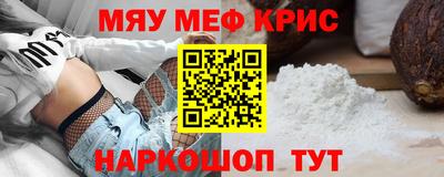 бутик Рузаевка