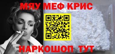 прущий лед Северобайкальск