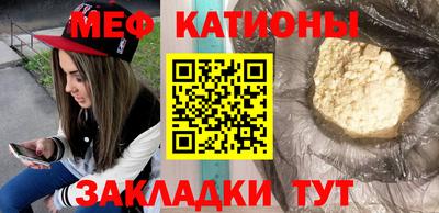 марки nbome Рыбинск
