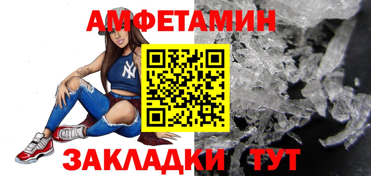 Метамфетамин Декстрометамфетамин 99.9% Сланцы