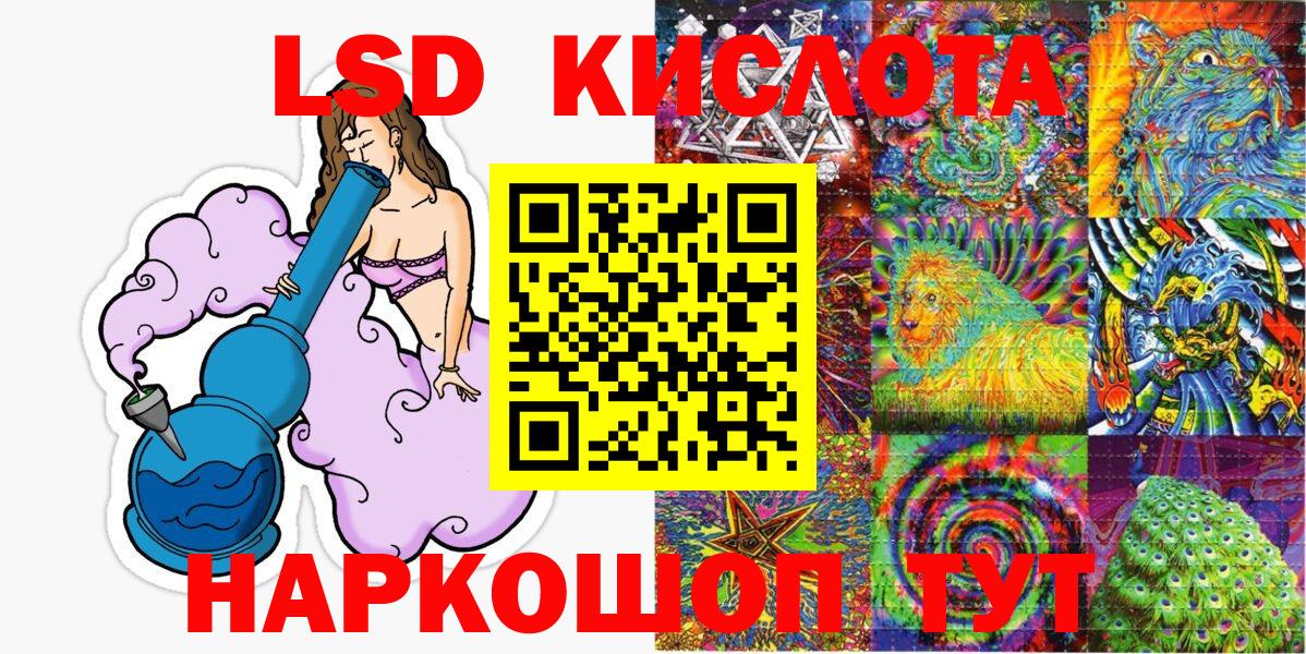 Марки NBOMe  Наркотические марки 1500мкг  как найти закладки  Сланцы  Вход с VPN 
