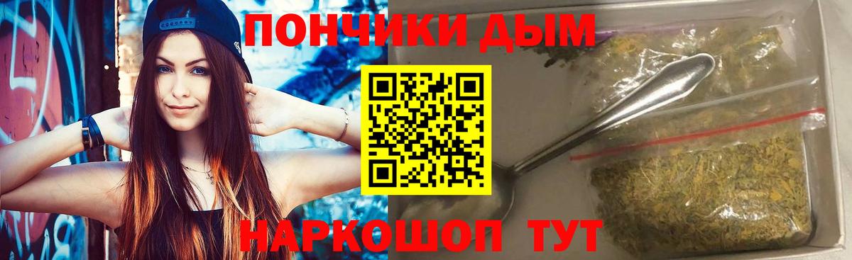 Марихуана AK-47 Сланцы